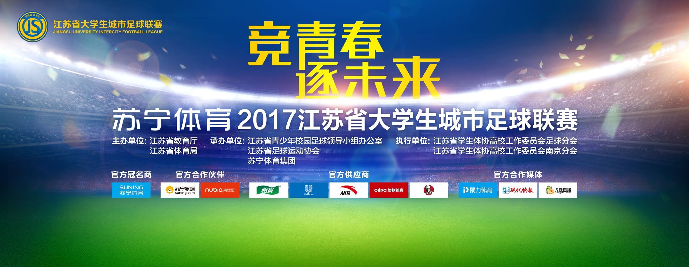 【双方首发及换人信息】AC米兰首发：16-迈尼昂、2-卡拉布里亚（90+2’ 42-弗洛伦齐）、28-佳夫、23-托莫里、19-特奥、80-穆萨、32-波贝加（83’ 33-克鲁尼奇）、14-赖因德斯、21-丘库埃泽、11-普利西奇（61’ 8-奇克）、15-约维奇（83’ 73-卡马达）AC米兰替补：83-米兰特、69-拉波-纳瓦、95-巴特萨吉、82-西米奇、7-阿德利、18-卢卡-罗梅罗、70-特劳雷佛罗伦萨首发：1-泰拉恰诺、3-比拉吉、28-夸尔塔、4-米伦科维奇、65-帕里西、32-邓肯（81’ 38-曼德拉戈拉）、6-阿图尔（46’ 8-马克西姆-洛佩斯）、7-索蒂尔（81’ 11-乔纳森-伊科内）、5-博纳文图拉（88’ 99-夸梅）、10-冈萨雷斯、9-贝尔特兰（70’ 18-恩佐拉）佛罗伦萨替补：53-克里斯滕森、30-马蒂内里、26-米纳、70-皮耶罗齐、37-科穆佐、77-布雷卡洛、72-巴拉克、19-因凡蒂诺、73-阿马图奇